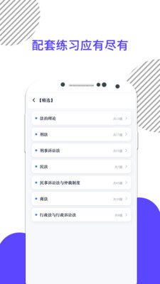 米考试法考