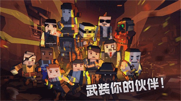 枪手丧尸幸存者无限金币版钻石版