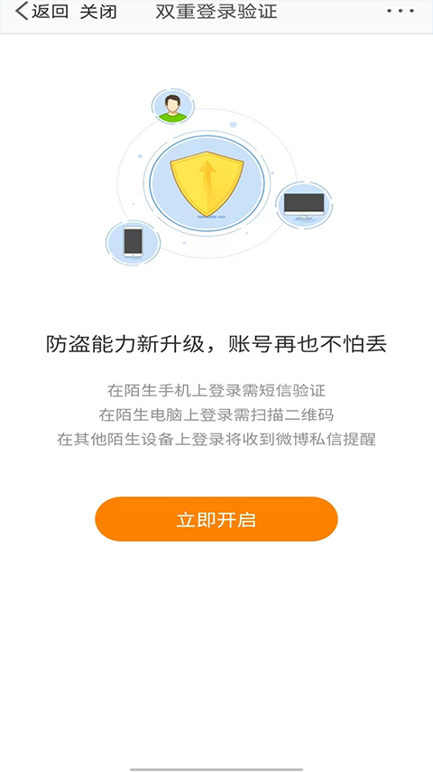 Microsoft Authenticator