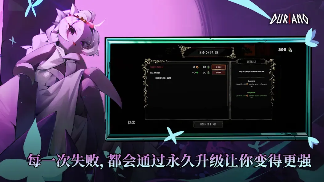 杜里亚诺Steam