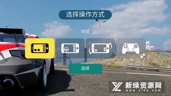 carxdriftracing2