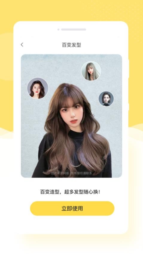 美漫相机