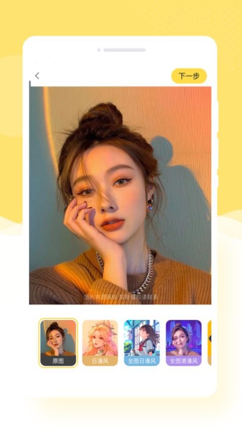 美漫相机