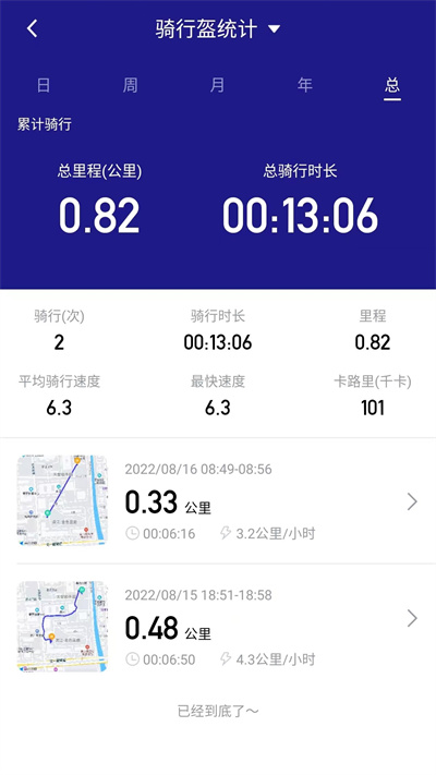 答鹰最新版