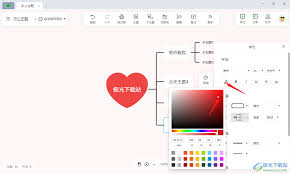 知犀思维导图如何放大字体