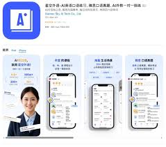 星空外语app具备哪些功能