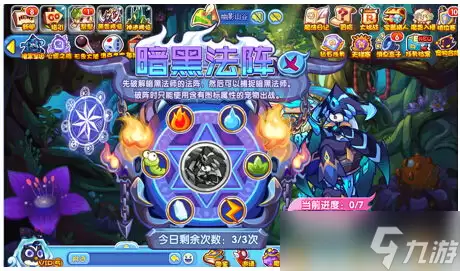 洛克王国世界九尾狐图鉴是什么