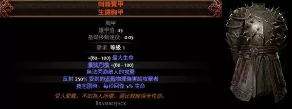《流放之路2》0.5赛季可提取暗金一览