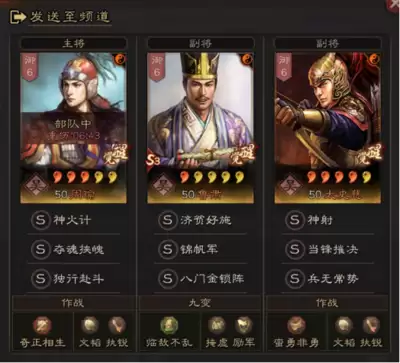 三国计如何提升战力-三国计战力提升做法