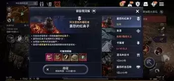 红色沙漠男主毕业装备如何选-红色沙漠男主毕业装备推荐有哪些