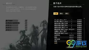 红色沙漠影子森林遗迹如何解谜-红色沙漠影子森林遗迹解谜攻略