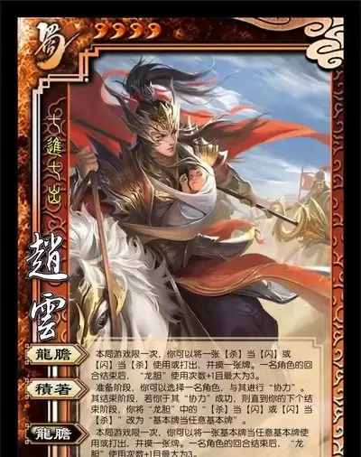 三国杀武将觉醒诸葛亮如何搭配阵容-三国杀觉醒诸葛亮阵容搭配做法