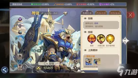 《奥奇传说手游》暗系精灵怎么培养 暗系精灵培养做法分享