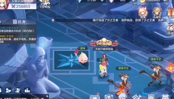 奥奇传说手游炼金梦梦如何获得 炼金梦梦角色分享