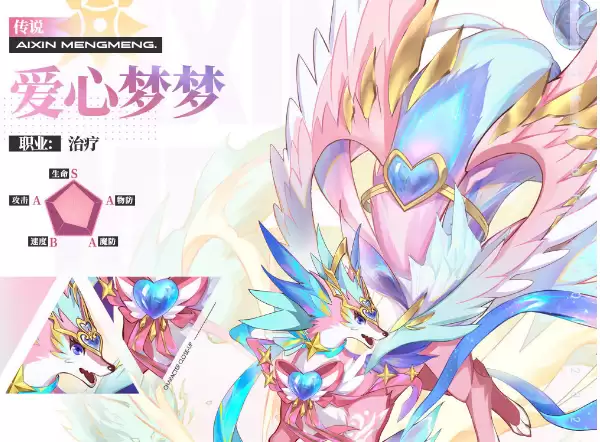 奥奇传说手游梦之队哆啦梦梦如何获得 获取方式一览