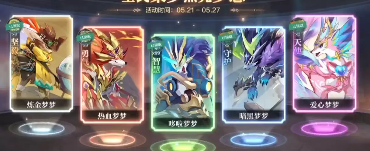 奥奇传说手游炼金梦梦技能如何样 炼金梦梦角色强度分析