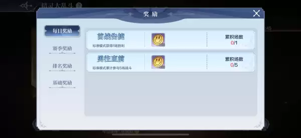 《奥奇传说》小诺带你玩转精灵大乱斗