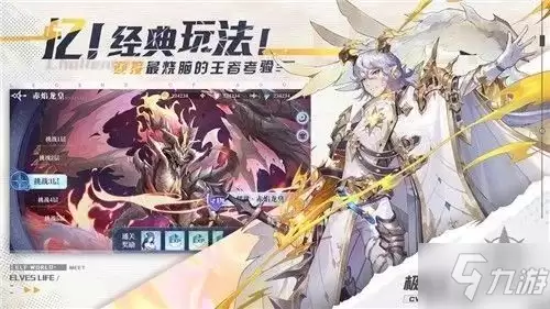 《奥奇传说》手游渡魂之镰阵容组合攻略攻略
