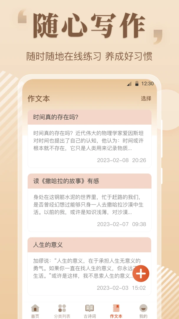 作文eessay写作