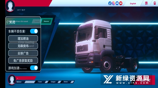 欧洲卡车模拟器3