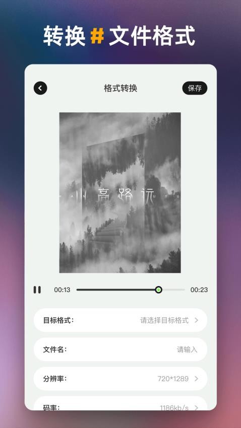 白剪
