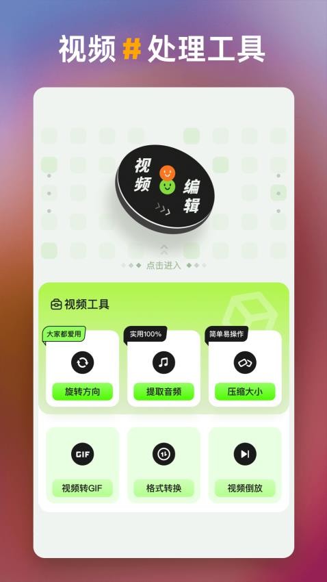 白剪