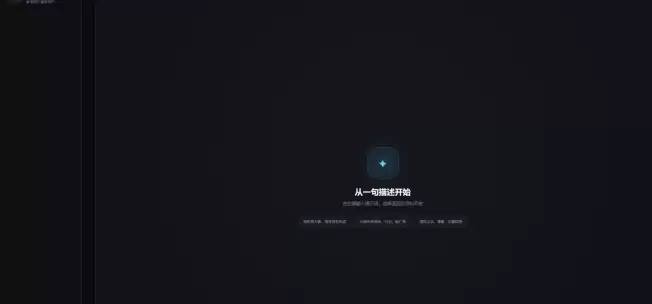 免费AI生图网站哪个好?即梦AI与LibTV使用场景对比