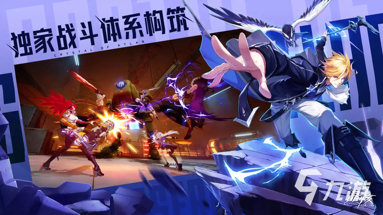 晶核手游抗魔值怎么提升 晶核手游抗魔值提升做法介绍