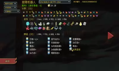 杀戮尖塔2如何打全部BOSS