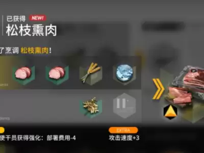 明日方舟终末地食谱性价比最高的是哪个