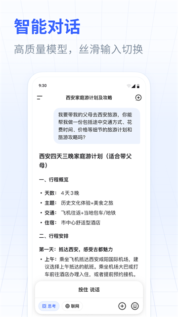 deepseek r1