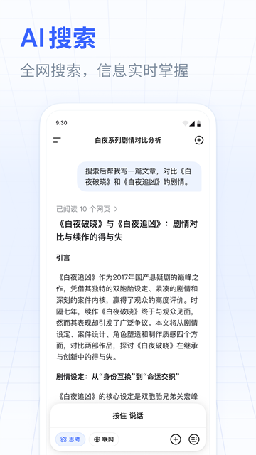 deepseek r1