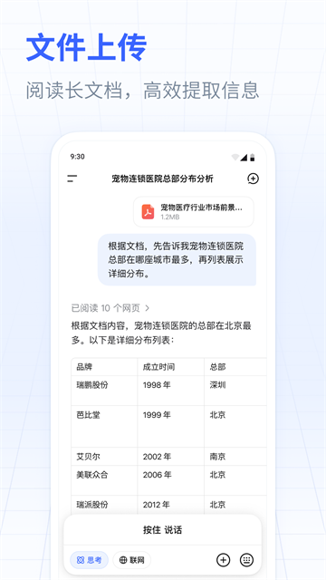 deepseek r1