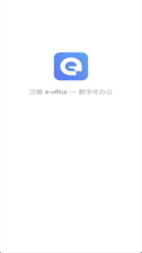 eoffice11