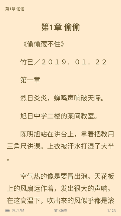 读书阁2026