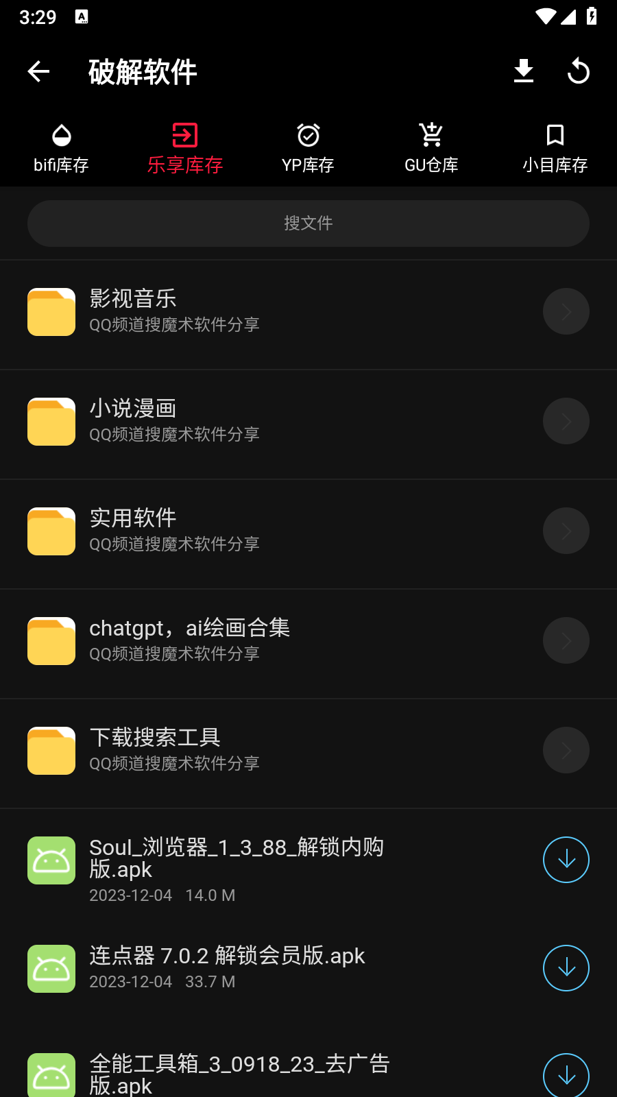 米花