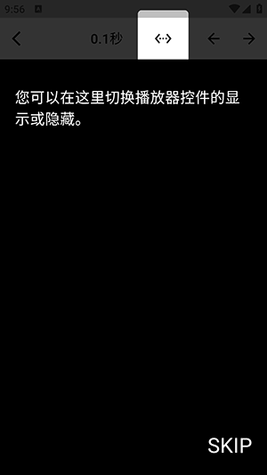 逐帧视频