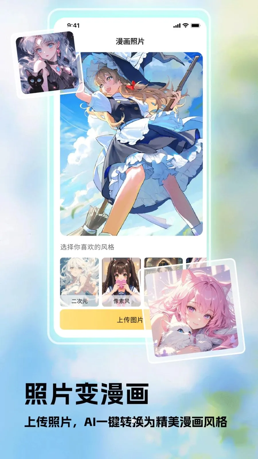 AI 写作生成2026