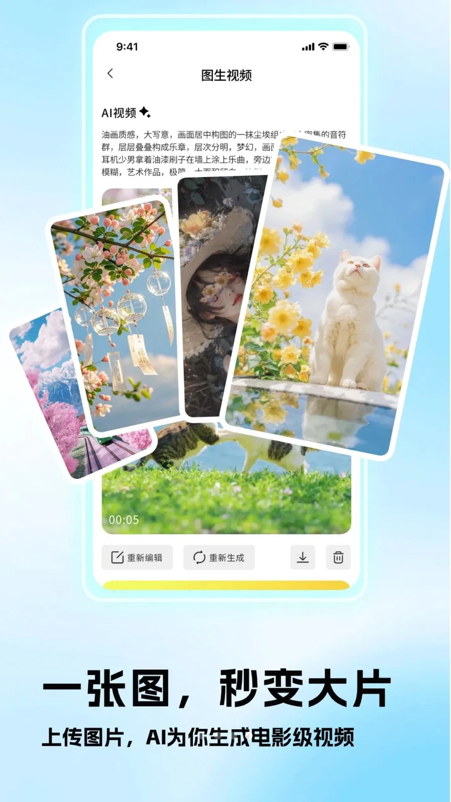 AI 写作生成2026