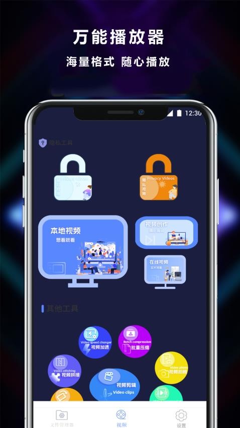 快打播放器202