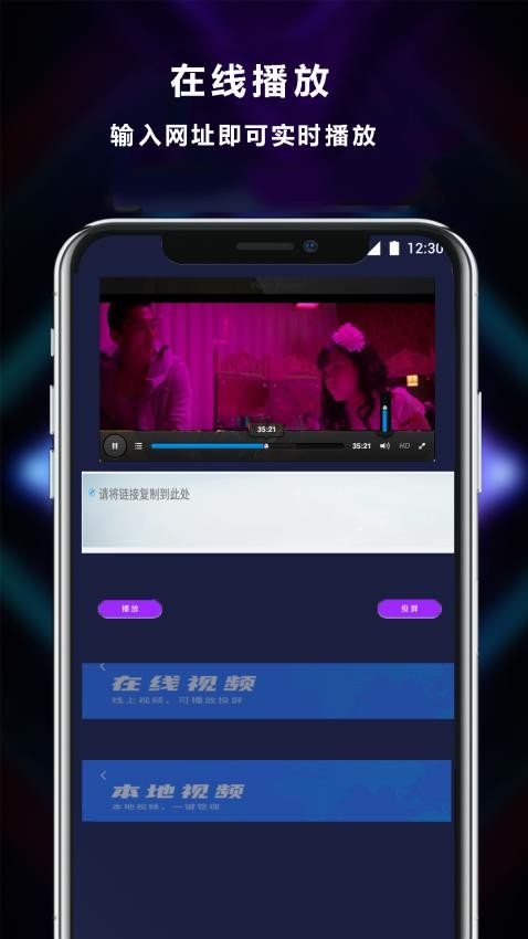 快打播放器202