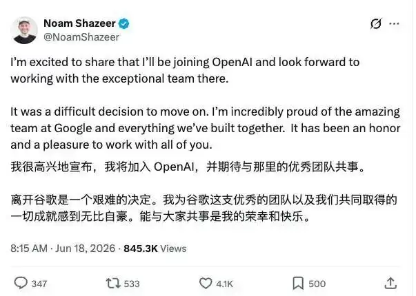 Gemini 联合负责人出走 OpenAI：Google 为什么总让 AI 天才感到挫败？