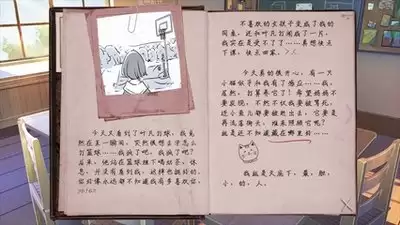 识质存在剧情故事如何讲解