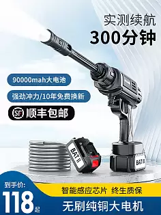 识质存在地忆芯片水枪如何获取