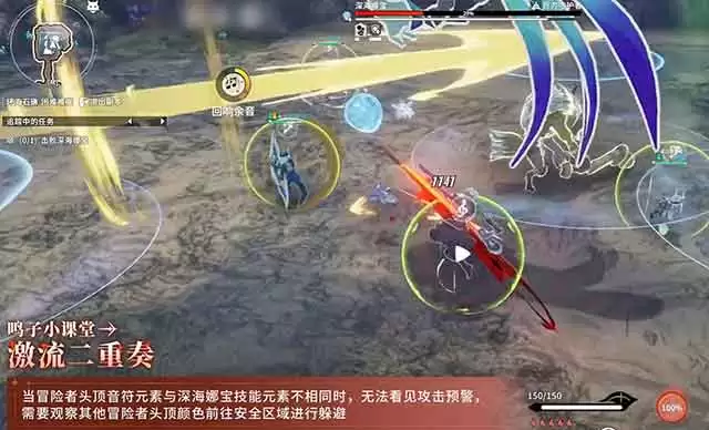《星痕共鸣》环海石礁副本玩法攻略