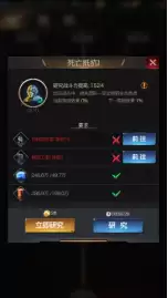 《红警OL手游》小R战前准备分享攻略