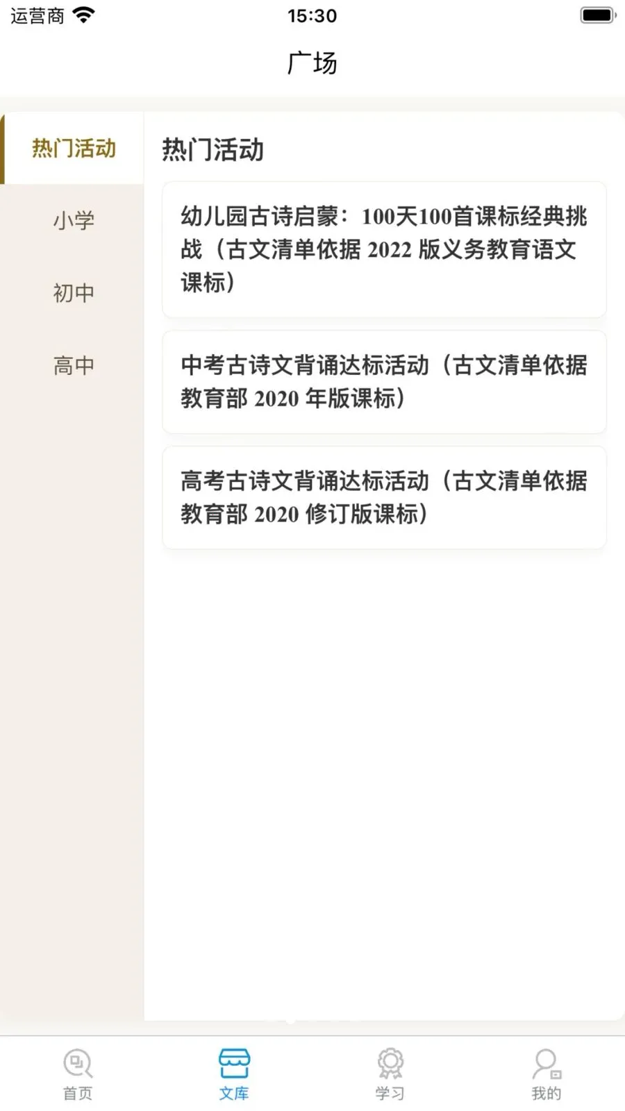 诗言古文AI小