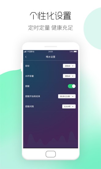 运动计步宝最新版