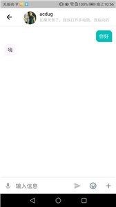 乡遇交友