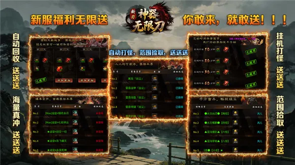 断刃迷失